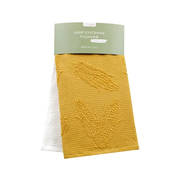 Set of 2 Cotton Jacquard Terry Kitchen Towels 40x60 cm Corn 175793