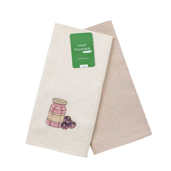 Set of 2 Cotton Waffle Kitchen Towels Home Line with embroidery Jam Jar 45x60 cm 167084