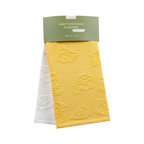 Set of 2 Cotton Jacquard Terry Kitchen Towels 40x60 cm Cheese 175799