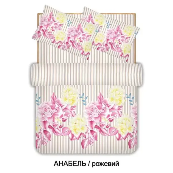 Euro bedding set Home Line "Anabel" (pink) 96599