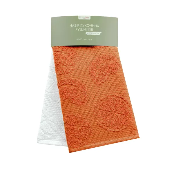 Set of 2 Cotton Jacquard Terry Kitchen Towels 40x60 cm Citrus 175795