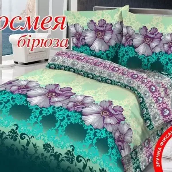 Home Line "Cosmeya" family bedding set (turquoise) 113152