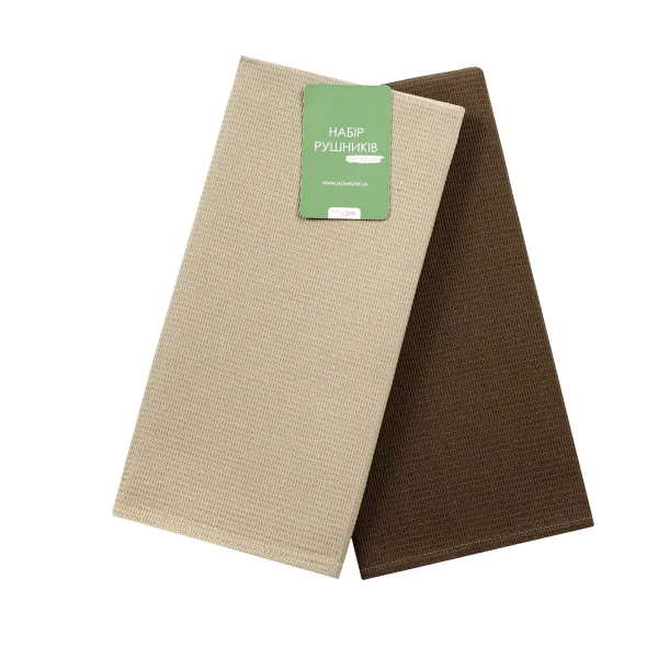 Set of 2 Cotton Waffle Kitchen Towels Solid Dyed Brown 40х60 cm 183564