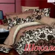 Home Line "Chocolate" one-and-a-half bed linen set 123442 small