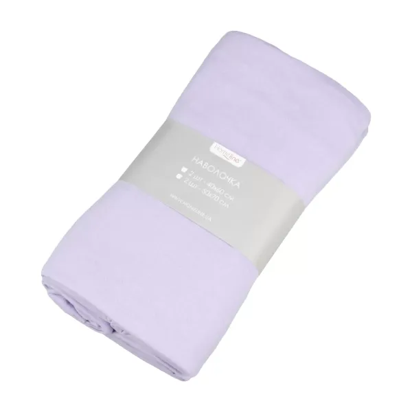 Set of 2 Cotton Jersey Pillowcases Home Line Lilac 50x70 cm 163045